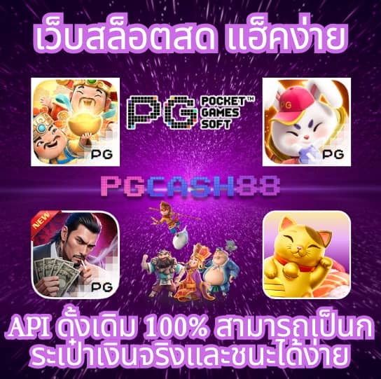 สล็อต ทุน ฟรี