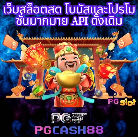 สล็อต ทุน ฟรี